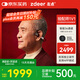 左點(diǎn)zdeer升級(jí)骨傳導(dǎo)助聽器防丟隱形 老年人輕中重度聽損耳聾不入耳