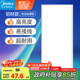 美的（Midea）廚房燈300x600集成吊頂扣板燈led廚衛(wèi)燈衛(wèi)生間面板燈平板燈