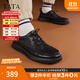 他她（TATA）運動(dòng)皮鞋商務(wù)休閑軟底鞋簡(jiǎn)約男鞋爸爸鞋商場(chǎng)同款VXQ01CM3 黑色 41