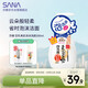 莎娜（SANA）豆乳美肌泡沫洗面奶女按壓泡泡清潔慕斯保濕潔面200ml