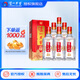 瀘州老窖【官方授權】八年窖頭曲 濃香型白酒 52度500ml 52度 500mL 6瓶 流金整箱
