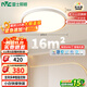 雷士（NVC）全光譜護眼吸頂燈客廳燈燈具簡(jiǎn)約臥室LED照明悅晨Z