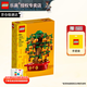 樂(lè )高（LEGO）新春系列拼裝積木玩具春節限定男孩女孩收藏生日禮物 40648 搖錢(qián)樹(shù)