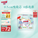 大王【品牌直供】花信風(fēng)拉拉褲XXXL22片(18-35kg)嬰兒超薄透氣
