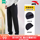 安踏男褲運動(dòng)褲男秋冬季新款針織透氣直筒褲子戶(hù)外休閑跑步長(cháng)褲衛褲男 （秋季新款直筒褲子）基礎黑 L /175 適合130-150斤
