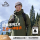 伯希和（Pelliot）[成毅同款]山野2.0沖鋒衣男女三合一外套戶外夾克11340105綠L