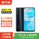 vivo Y51s 安卓手機  二手vivo手機 二手安卓 二手手機 秘境黑 6G+128G