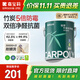 嘉寶莉 內墻乳膠漆竹炭抗甲醛五合一墻面漆抗菌防霉油漆涂料可定制6.4kg