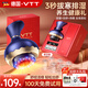 VTT電動刮痧儀拔罐器家用熱敷按摩一體機經絡疏通按摩儀器神器負壓腿背部手臂肩頸祛濕七夕情人節(jié)禮物 藍色尊享禮盒【一鍵泄壓+6真空罐+長續(xù)航+3精油】