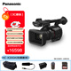 松下(Panasonic)4K手持攝錄一體機HC-X20GK拍攝套裝（直播/紀錄片/晚會(huì )/教學(xué)/婚慶等）