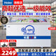 海爾（Haier）商用臥式大容量展示柜冰柜冷凍商超組合島柜玻璃門雪糕柜弧形門海鮮凍品 1.2米339升一級能耗冷藏/冷凍轉(zhuǎn)換 帶鎖