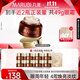 丸美（MARUBI） 眼霜巧克力絲滑眼霜25g補水保濕滋潤淡紋修護抗皺緊致眼部護膚品
