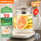 蘇泊爾（SUPOR）養(yǎng)生壺1.5L煮茶器花茶電水壺?zé)畨仉姛崴畨刂蟛鑹夭Ａщ姴鑹責(zé)o膠水壺 SW-15YJ33C 1.5L