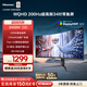 海信34英寸帶魚(yú)屏 200Hz高刷 1000R曲率 廣色域 HDR400 WQHD 曲面電競顯示屏 顯示器 34G6K