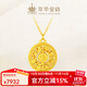 萃華足金999篆體羅盤(pán)吊墜新中式國風(fēng)掛墜項鏈紀念日送女友老婆禮物 【福字羅盤(pán)套鏈】金重約6.9g