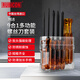 羅賓漢（RUBICON）螺絲刀套裝多功能強磁十字一字起子組家用螺絲批起子改錐9合1 268