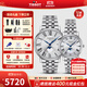 天梭（TISSOT）【官方授權店】手表 新款卡森臻我系列1853時(shí)尚商務(wù)石英情侶對表 月相白盤(pán)鋼帶
