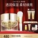 歐菲姿（OFFICE）奢碳多肽熬夜翌日精粹面膜 涂抹式保濕修護抗皺緊致舒緩  精粹面膜50g