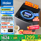 海爾（Haier）波輪全自動(dòng)洗衣機(jī)直驅(qū)變頻波輪洗衣機(jī)洗凈比1.0納米微泡凈家用出租神器一級(jí)能效更節(jié)能 12kg+直驅(qū)變頻+超凈洗+納米微泡凈+七維減震