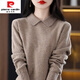 皮爾卡丹（pierre cardin）袖口鏤空針織毛衣女2025年春秋新款娃娃領(lǐng)寬松顯瘦氣質(zhì)針織衫打底 原絨駝 XL