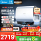 美的（Midea）【美的活水UD10Max】親膚活水2.0水質(zhì)可視自動(dòng)排污60L雙膽扁桶電熱水器3300W水電分離一級能效瞬熱
