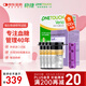 強生穩捷血糖儀醫用進(jìn)口穩悅智優(yōu)血糖儀家用100片試紙+30G低痛采血針