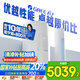 格力（GREE）3匹 天儀新1級能效變頻 客廳空調立式柜機 格力省電空調KFR-72LW/(72504)FNhAa-B1 家電國家補貼