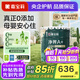 嘉寶莉（CARPOLY）凈界A+乳膠漆多效墻面漆彩色涂料環(huán)保內墻漆凈味抗甲醛生物基面漆 【母嬰首選-啞光】面漆20kg