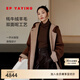 EP雅瑩毛呢外套女 老錢(qián)風(fēng)牦牛絨混紡羊毛呢大衣 商場(chǎng)同款8205A 咖啡色 S