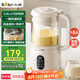 小熊（Bear）破壁機(jī)家用小型1-2人用0.8L低音降噪豆?jié){機(jī)榨汁機(jī)料理機(jī)多功能自動(dòng)清洗好收納 國(guó)家補(bǔ)貼PBJ-M04R3 