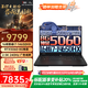 聯(lián)想（Lenovo）拯救者 Y7000P 2025款RTX5070可選標壓電競三角洲游戲本 獨顯設計制圖筆記本電腦 16核 i7-14650HX丨RTX5060獨顯 16G 1TB 官方標配丨國家補貼