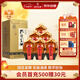 孔府家 典藏大陶 濃香型白酒 52度 500ml*6瓶 整箱裝 中秋送禮