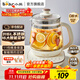 小熊（Bear）養生壺 煮茶器 燒水壺 煮茶壺 316不銹鋼保溫一體全自動(dòng)恒溫花茶壺燒水壺煮茶器 官方直營(yíng) 【帶蛋架 】YSH-F15Z7 1.5L