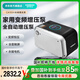新界增壓泵星空灰永磁變頻靜音家用自來(lái)水管道加壓泵全自動(dòng)恒壓自吸 MAX超強款/4方-35m