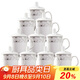 陶相惠 茶杯陶瓷杯辦公杯會議杯帶蓋10只套裝開會杯子商務(wù)會議水杯350ml