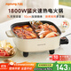 九陽(yáng)（Joyoung）電火鍋專(zhuān)用鍋電炒鍋電煮鍋火鍋鍋家用多功能電熱鍋7L大容量多用途鍋鴛鴦鍋HG70-G191B