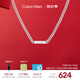 凱文克萊（Calvin Klein）CKID款鋼色項(xiàng)鏈送男友35000055節(jié)日禮物