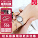 西鐵城（CITIZEN）女表小綠表JT系列簡(jiǎn)約石英表潮流方盤(pán)送女友禮物 EQ3000-58D