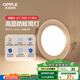 歐普（OPPLE）筒燈Ra95高顯色防眩LED天花燈孔燈嵌入式鋁材5瓦 開孔7.5-7.8cm