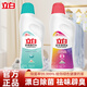 立白漂白水 超強去漬 快速漂白 除菌除臭 高效除菌99.999% 家用洗滌劑 【2.4斤】漂白水2瓶