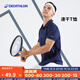 迪卡儂（DECATHLON）Polo衫男女運動(dòng)T恤夏翻領(lǐng)男短袖寬松半袖公司工服速干T恤 男款-藏青 XL