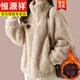 恒源祥皮毛一體羊羔毛外套女士小個(gè)子秋冬季2024新款加厚保暖顆粒絨 貢米色 M 【90-105斤】