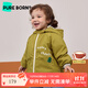 博睿恩【軟軟殼】?jì)和里L(fēng)保暖夾棉外套25年冬季新款男女寶寶帶帽外套 秋梨綠 120