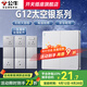 公牛（BULL）G12太空銀開(kāi)關(guān)插座面板全屋套餐86型家用墻壁空調usb暗裝電源插座 二開(kāi)單控