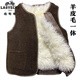 老爺車(chē)羊毛馬甲男女士真皮毛一體坎肩真毛中老年人加厚棉背心保暖馬夾 深咖啡色長(cháng)羊毛（內膽可拆卸） 5XL (130-150斤)