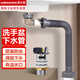 潛水艇（Submarine）洗手盆下水管防臭加長套裝家用衛(wèi)生間面盆臺盆洗臉盆下水器洗手池