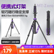 輕裝時(shí)代MT-Zero碳纖維便攜燈架三腳架2.1米影棚直播攝影閃光燈補光燈支架戶(hù)外拍超輕反折疊收納小型三角架 MT-Zero鋁合金【紫色】
