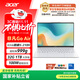 宏碁（acer）非凡Go Air 國家補貼14英寸超輕薄1kg鎂鋁筆記本學(xué)生商務(wù)辦公酷睿標壓 Core5-210H 32G 1T 2.2K 白