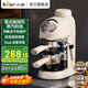 小熊（Bear）咖啡機家用意式半自動(dòng) 小型5Bar泵壓式高壓萃取 花式濃縮咖啡蒸汽奶泡沖泡一體 拿鐵咖啡 KFJ-P02T7