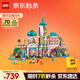 樂(lè )高（LEGO） 積木拼裝迪士尼43267 公主城堡與皇家寵物女孩兒童玩具生日禮物 